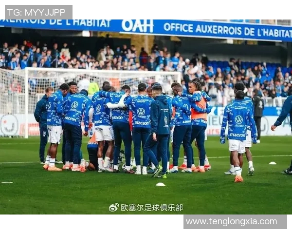 法乙最新战报：勒阿弗尔3-1击败巴黎FC，全面领跑积分榜