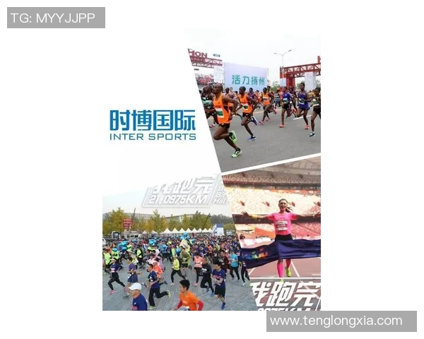 深圳城市马拉松赛评析：极限运动队战术运用与表现探讨